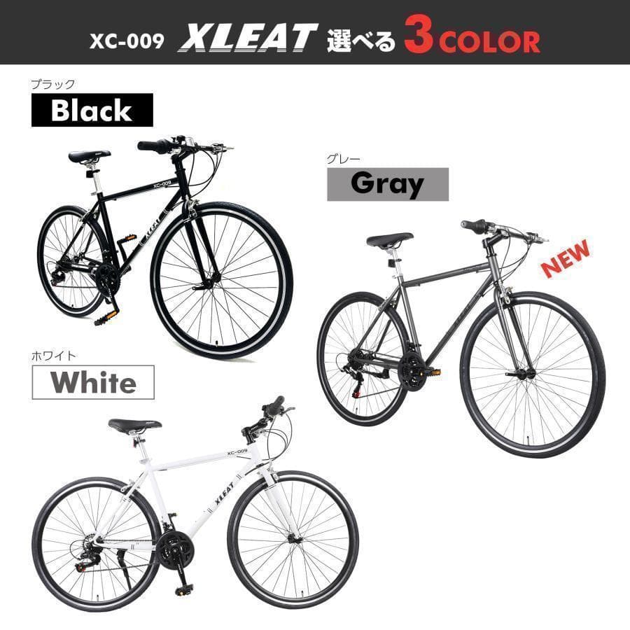 B1756クロスバイク 自転車 マウンテンバイク ロードバイク アウトドア