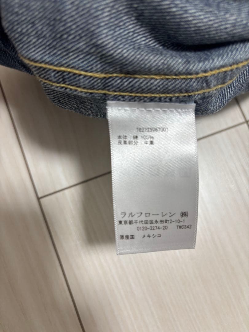 ダブルアールエル　セカンド