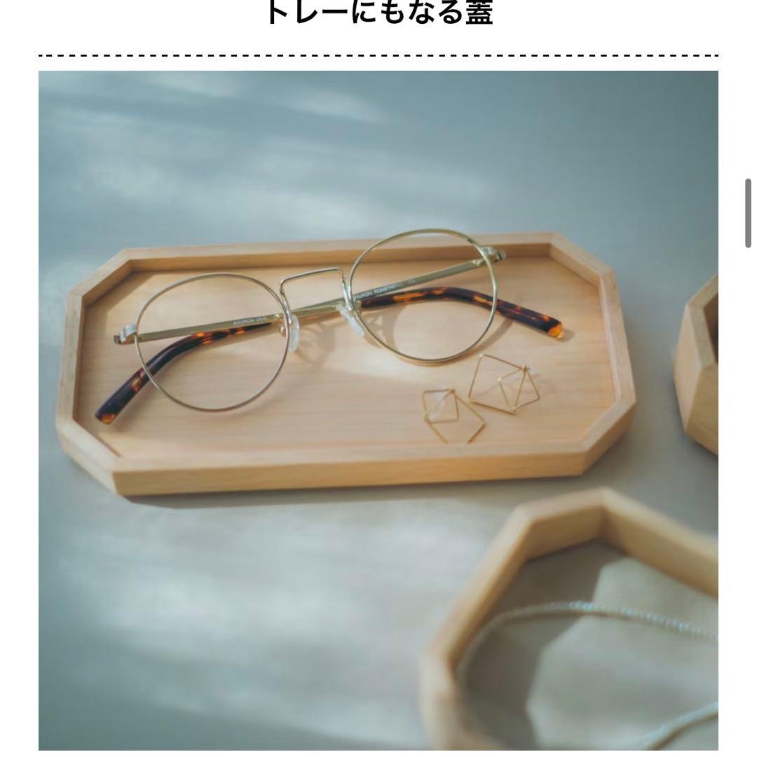 北欧暮らしの道具店　「私だけのとっておき」飾りながら整うアクセサリーボックス