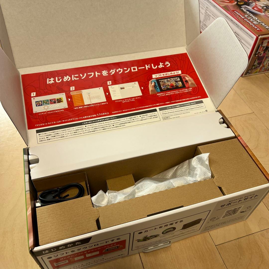 マリオカートライブホームサーキット　マリオルイージセット