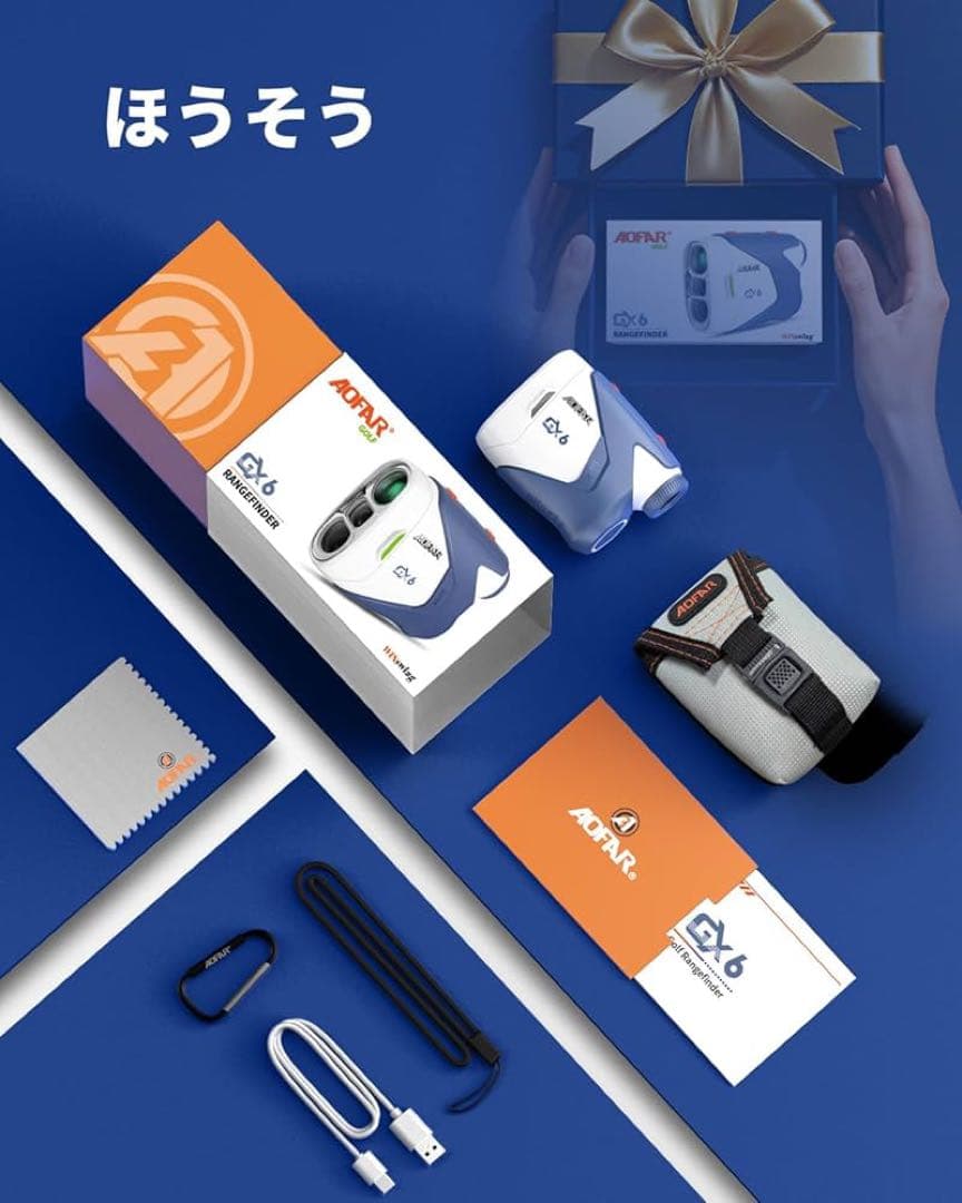 ゴルフ レーザー距離計 高精度 0.02秒高速測定 充電式 小型軽量