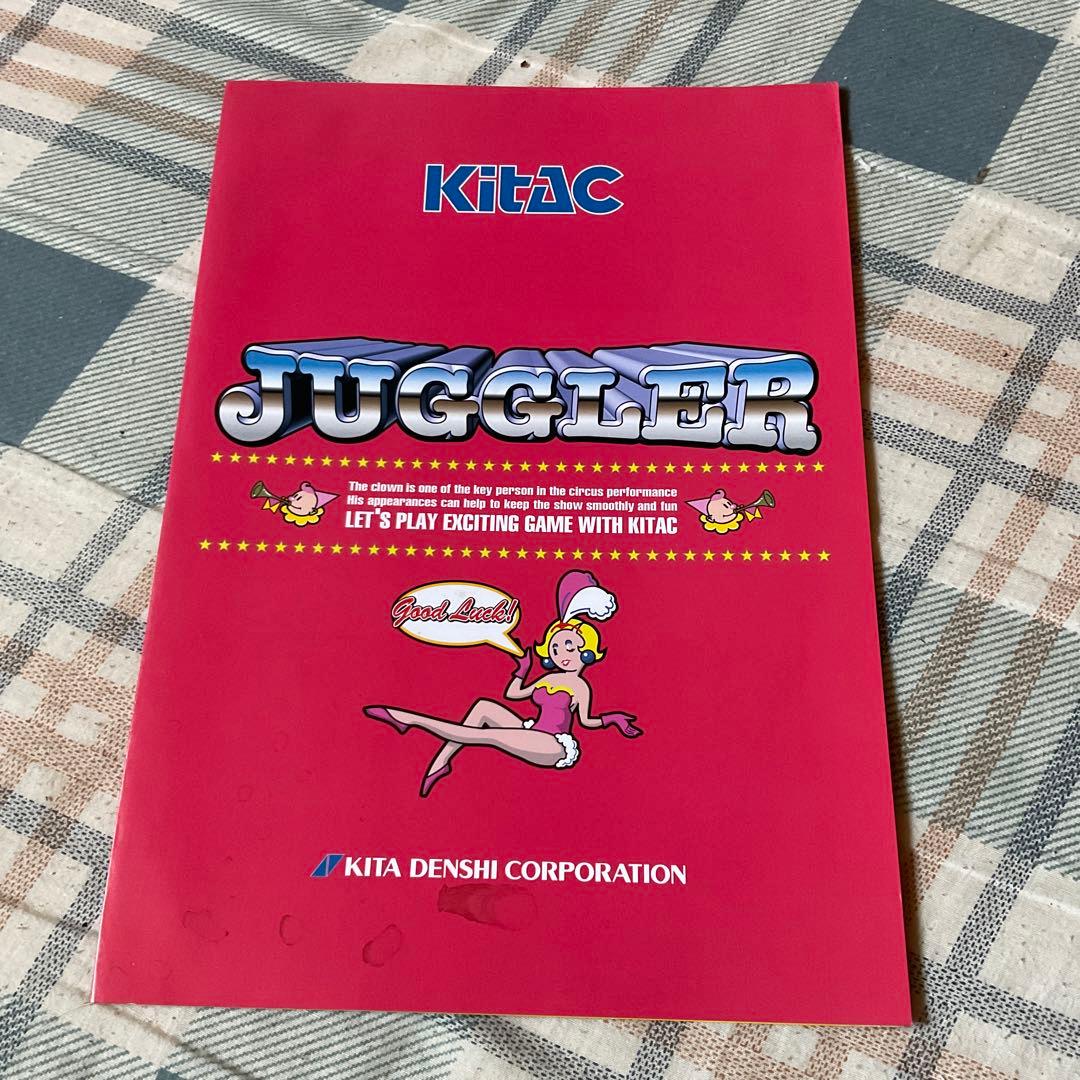 北電子　ジャグラーパンフレット　ジャグラーTM 【ジャグラーのみ中閉破れある】。