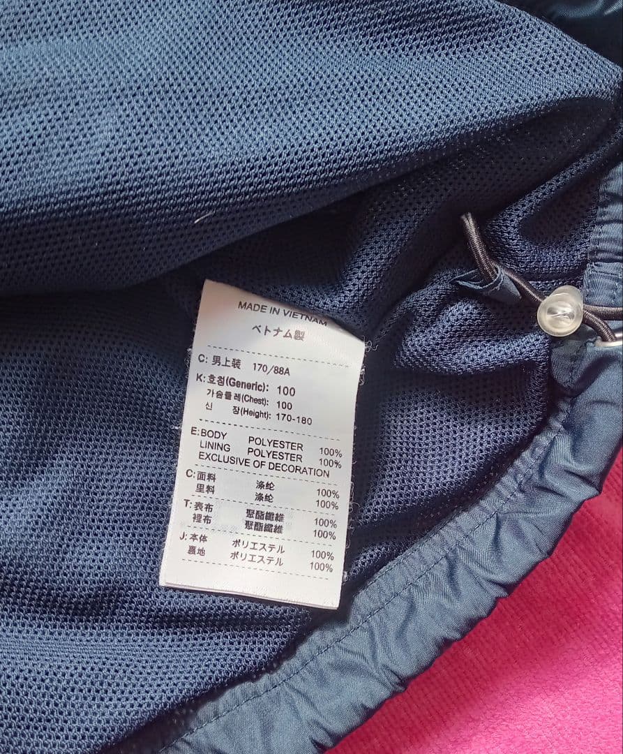 00s 2003 AFC ナイキ ウィンドブレーカー セットアップ オール刺繍