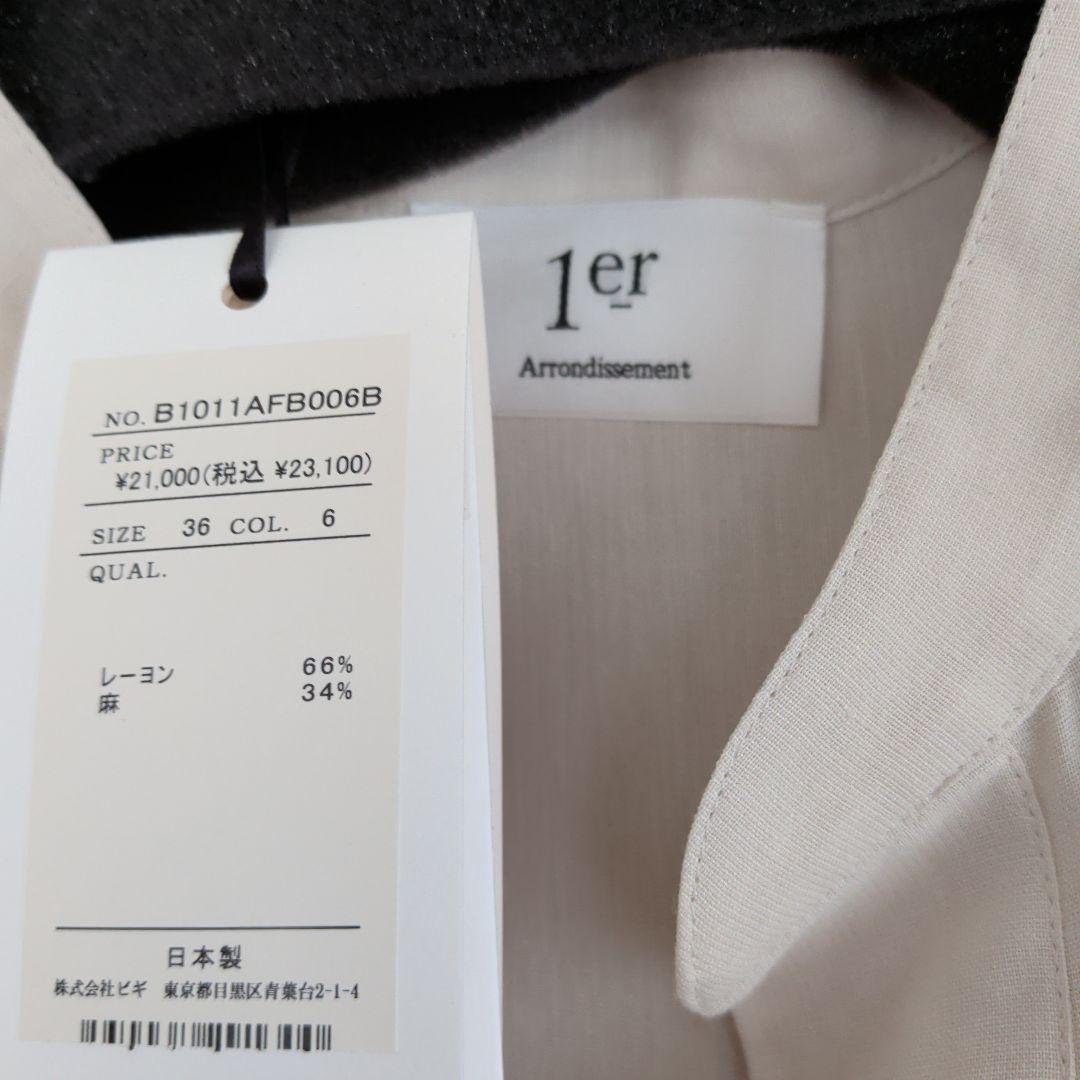 1er Arrondissement 長袖シャツ 36