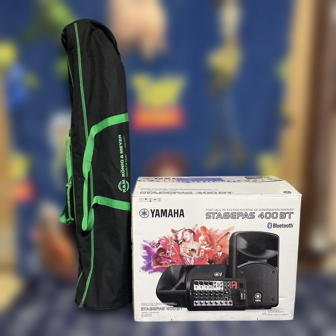 ほしぞらYAMAHA STAGEPAS400BT スタンド マイクセット