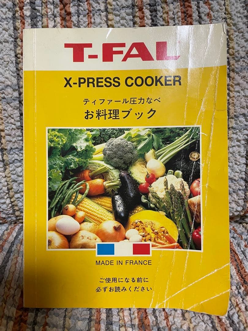 Tefal 圧力鍋