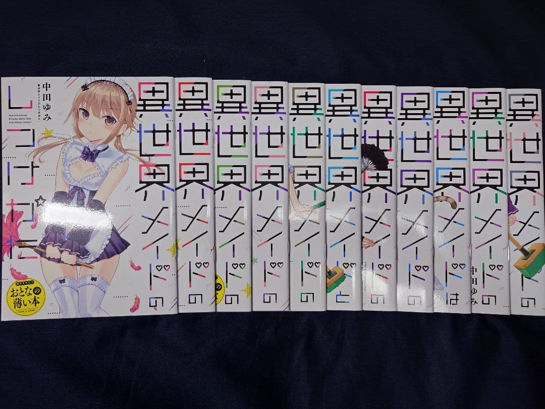 思春期ちゃんのしつけかた 特装版