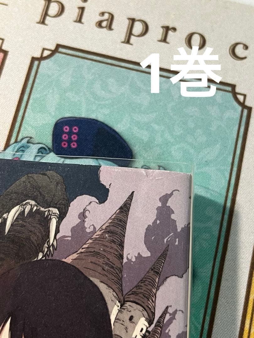 転生したらスライムだった件 1-23巻＋番外編＋8.5巻＋13.5巻　全巻セット