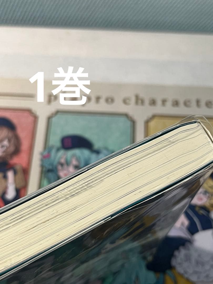 転生したらスライムだった件 1-23巻＋番外編＋8.5巻＋13.5巻　全巻セット