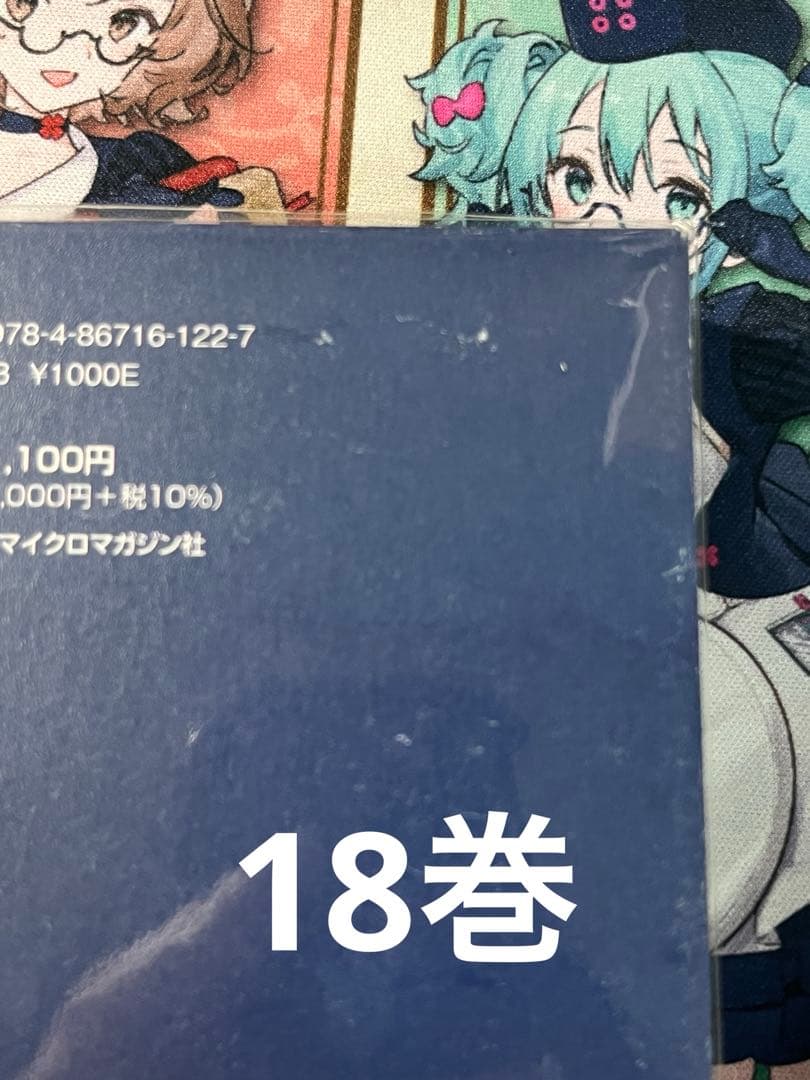 転生したらスライムだった件 1-23巻＋番外編＋8.5巻＋13.5巻　全巻セット