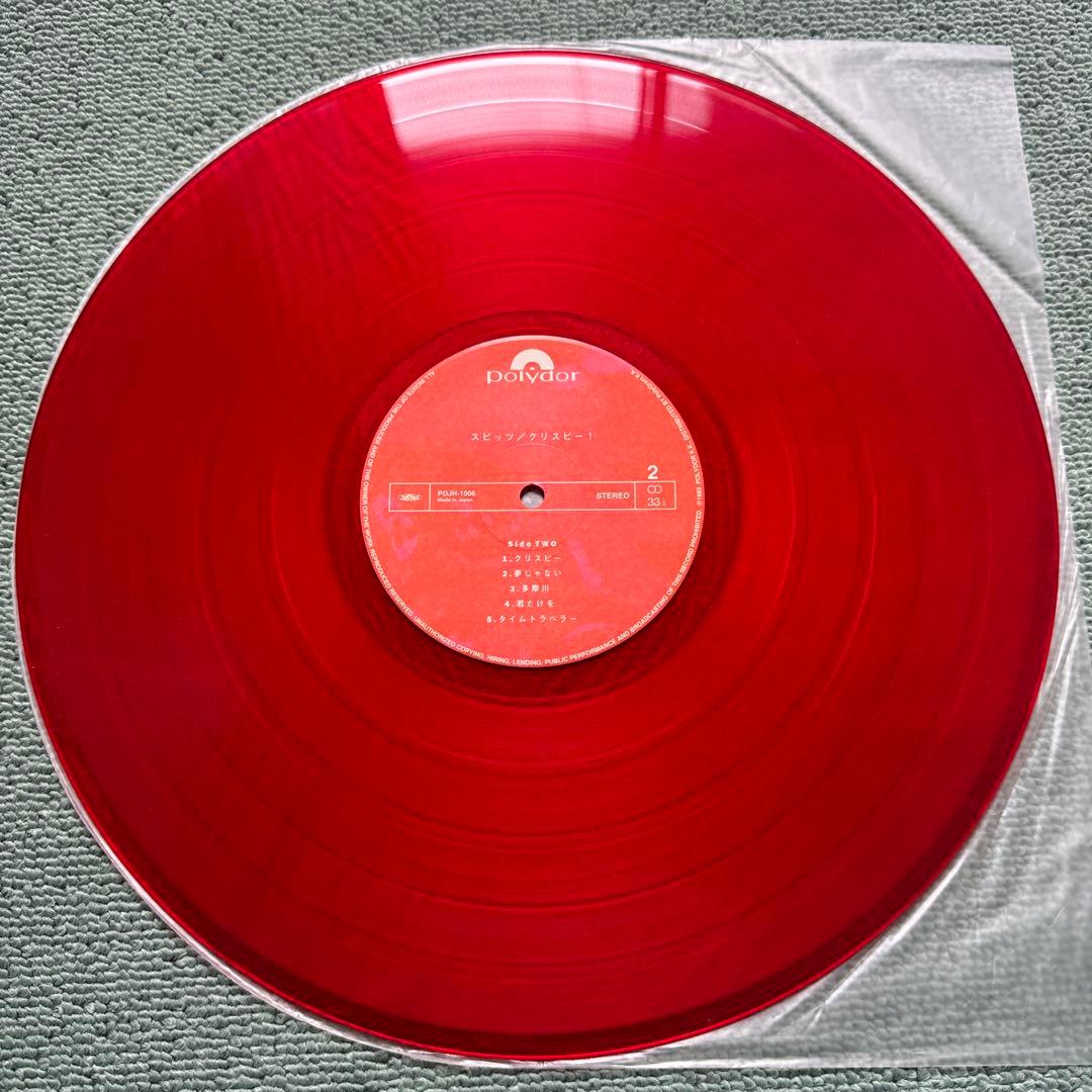 スピッツ『クリスピー！』LP アナログ レコード Spitz crispy !