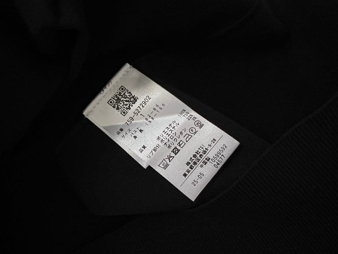 Master bunny aditionフルジッパー フード付きジャケット 黒