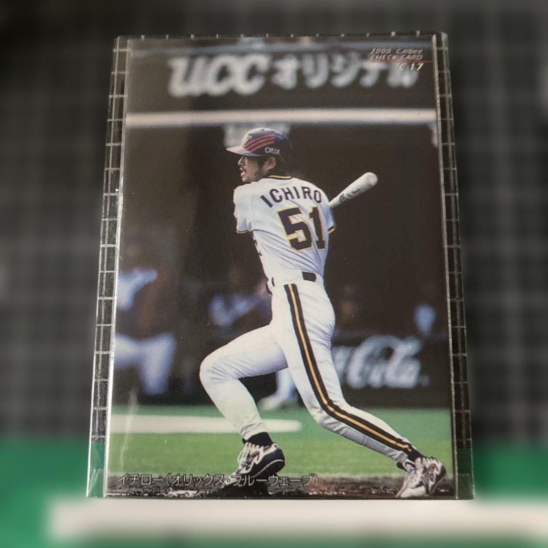 2000年 カルビー プロ野球カード イチロー Cー13→ Cー18カードです