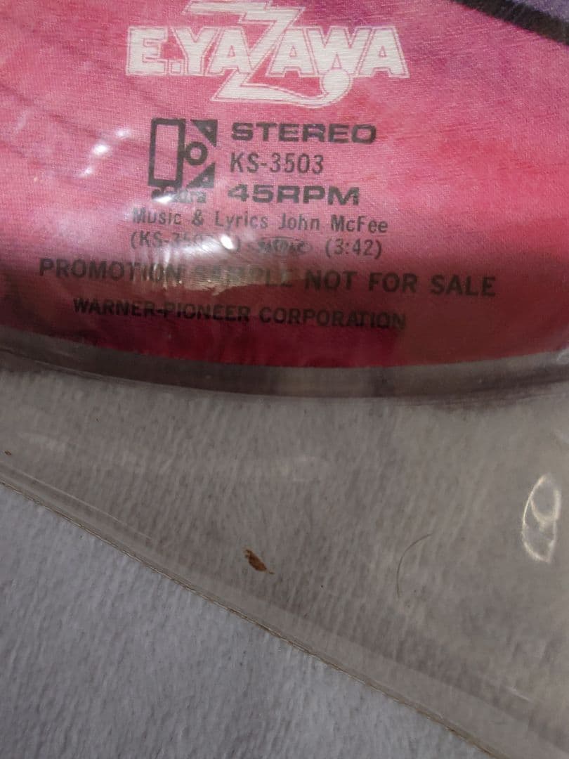 矢沢永吉プロモーションROCKIN' MY HEART希少LPサイズS