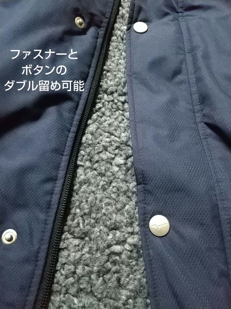 美品ミズノMizuno フード付きネイビー メンズベンチコート ロングコート