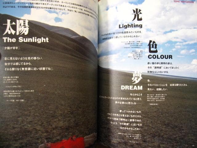 光のメティエ 林光政・照明デザインの世界　Mitsumasa Hayashi