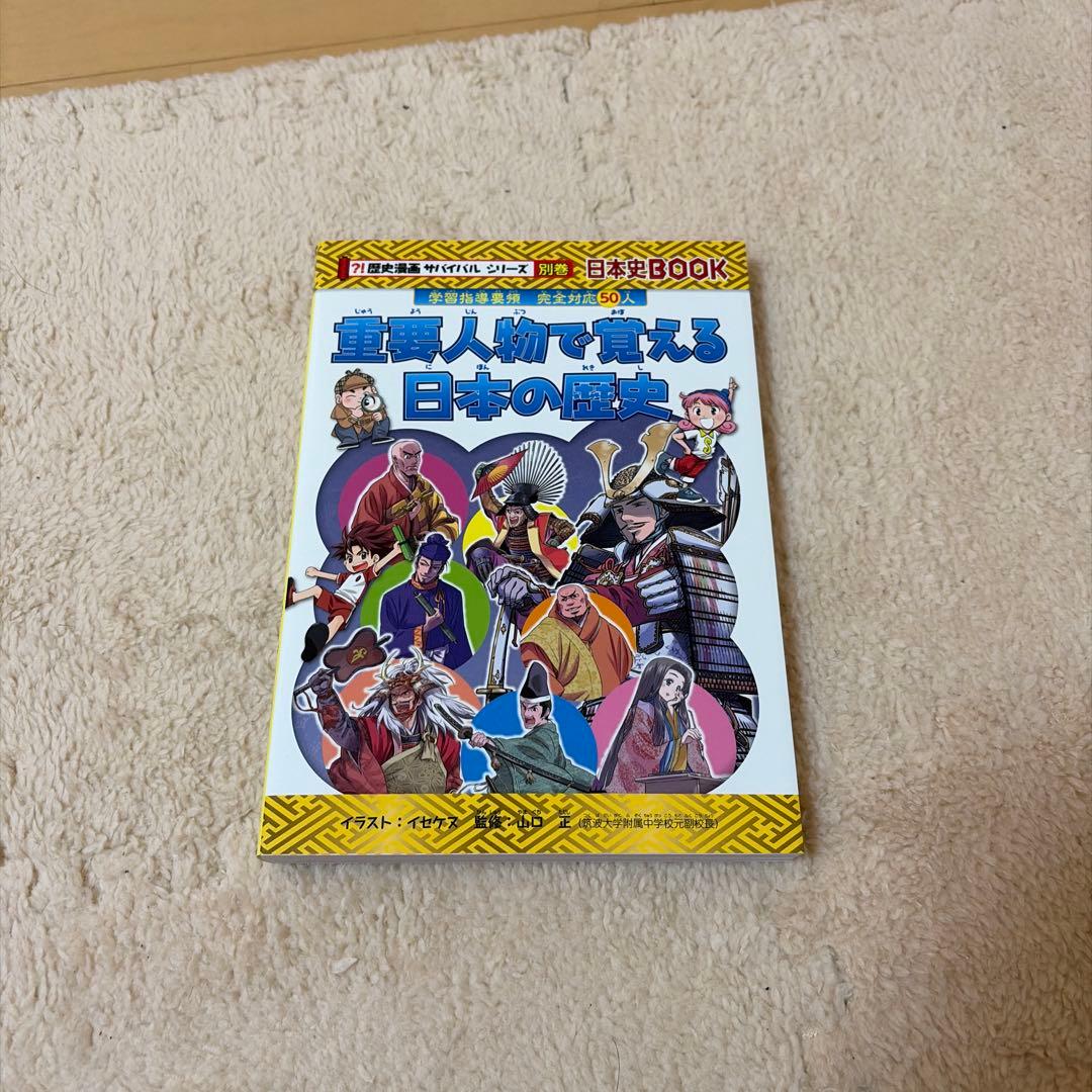 サバイバルシリーズ全巻セット