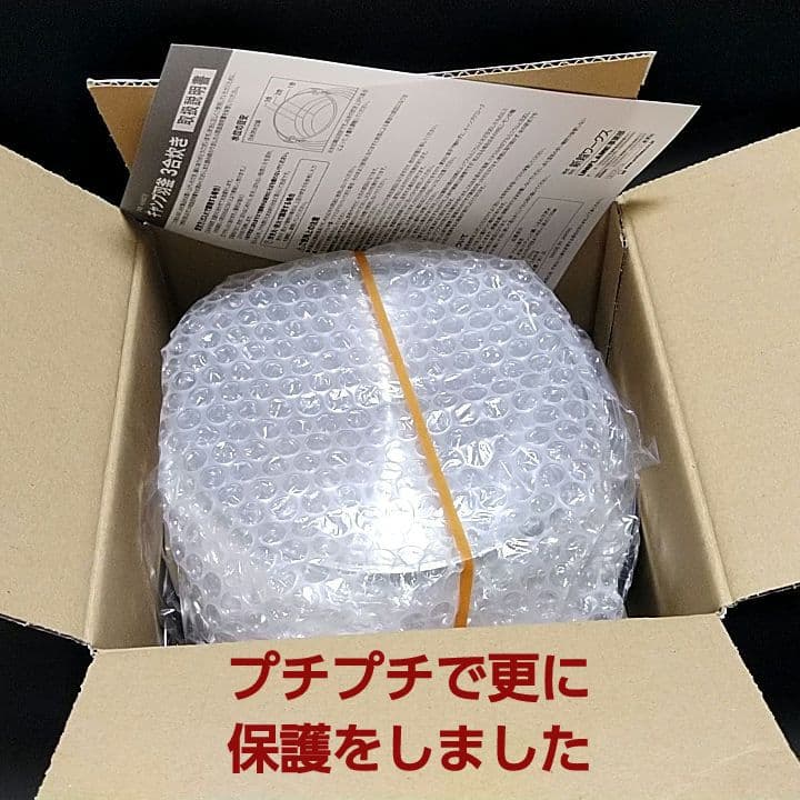 【やっぱり飯が旨い！】ユニフレーム キャンプ羽釜 3合炊き　送料込み