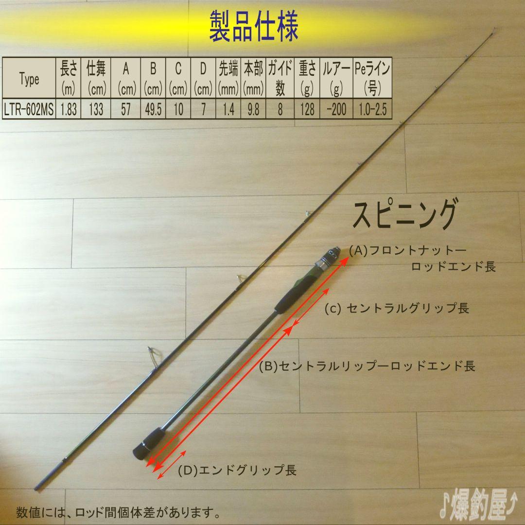 6ft 200g Pe 1-2.5 スピニング ジギングロッド タイラバ