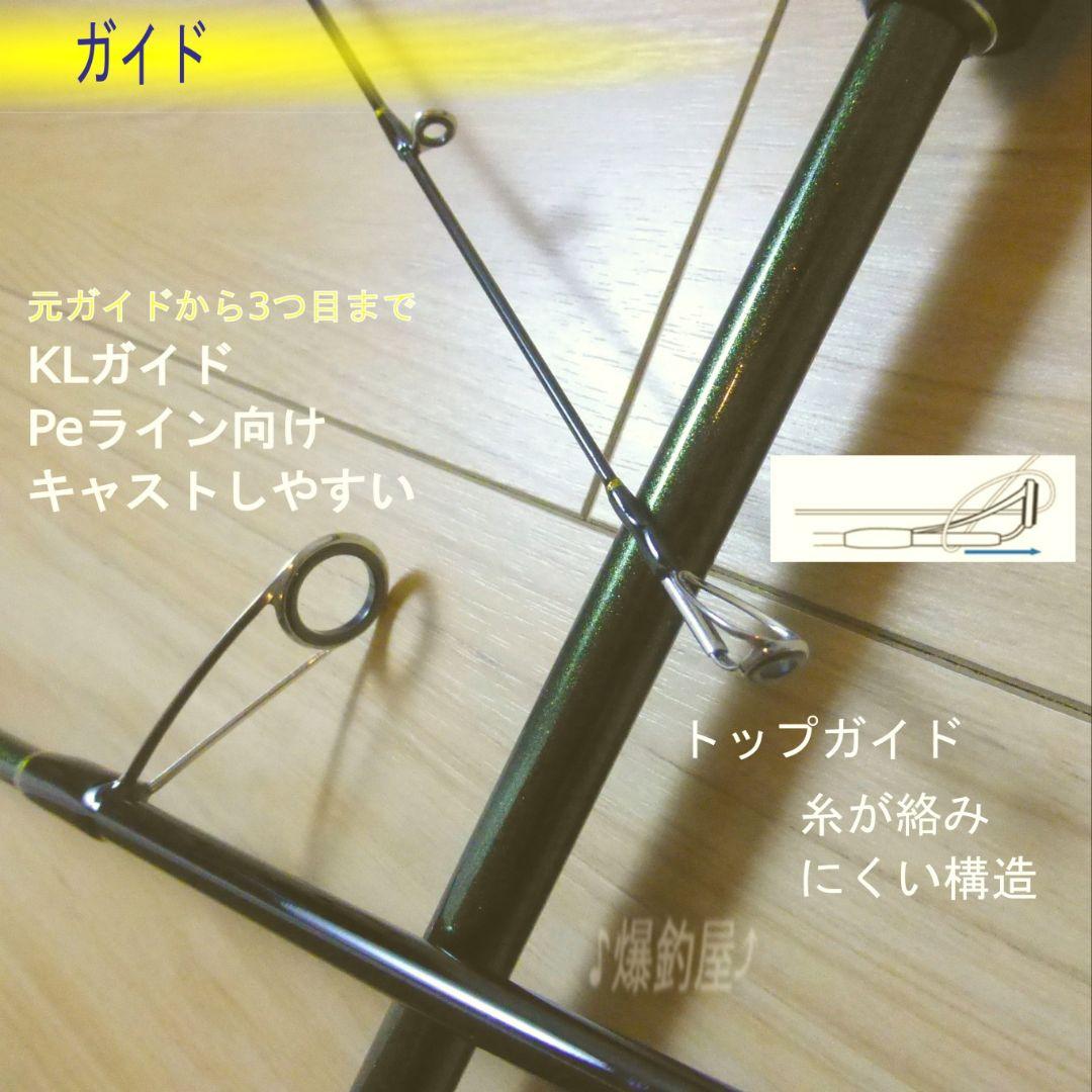 6ft 200g Pe 1-2.5 スピニング ジギングロッド タイラバ