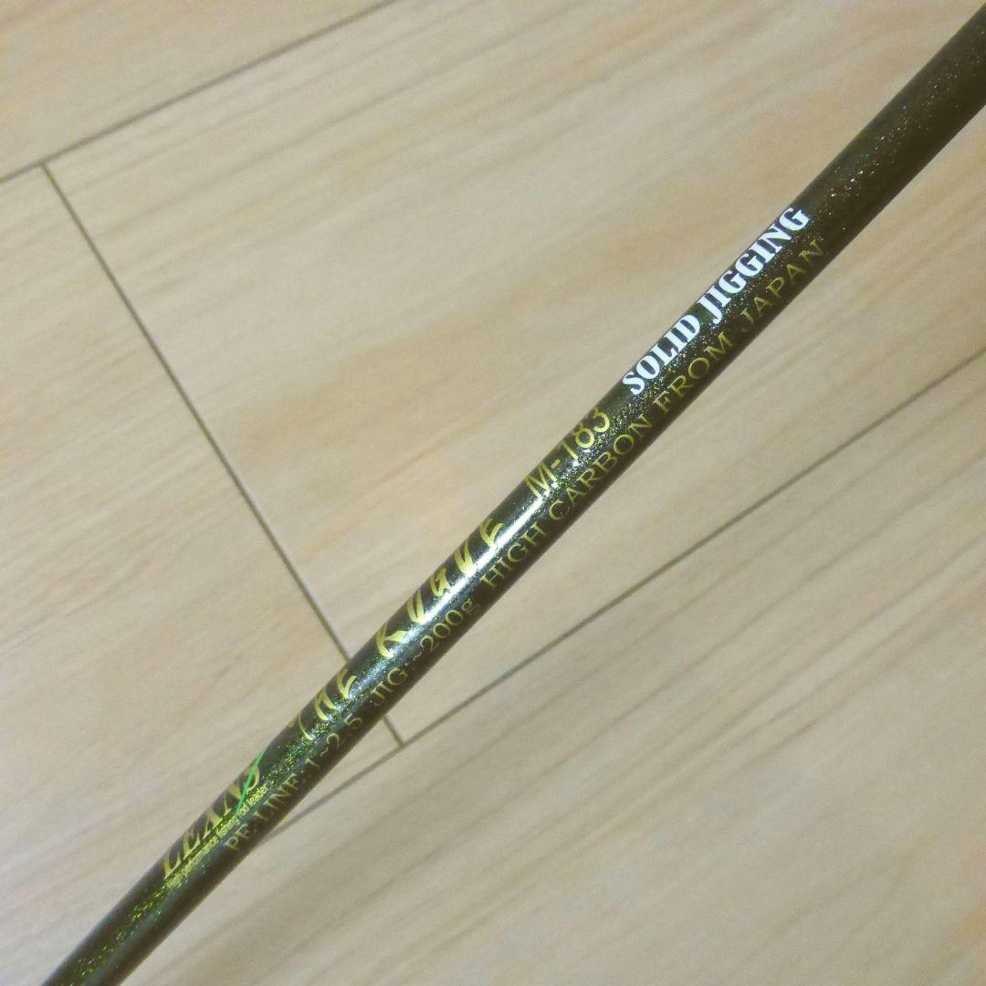 6ft 200g Pe 1-2.5 スピニング ジギングロッド タイラバ