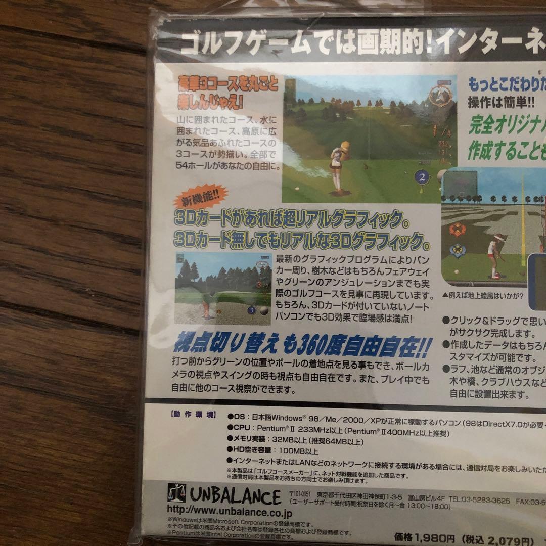 中古ジャンク品 動作未確認 アンバランス 3Dゴルフ