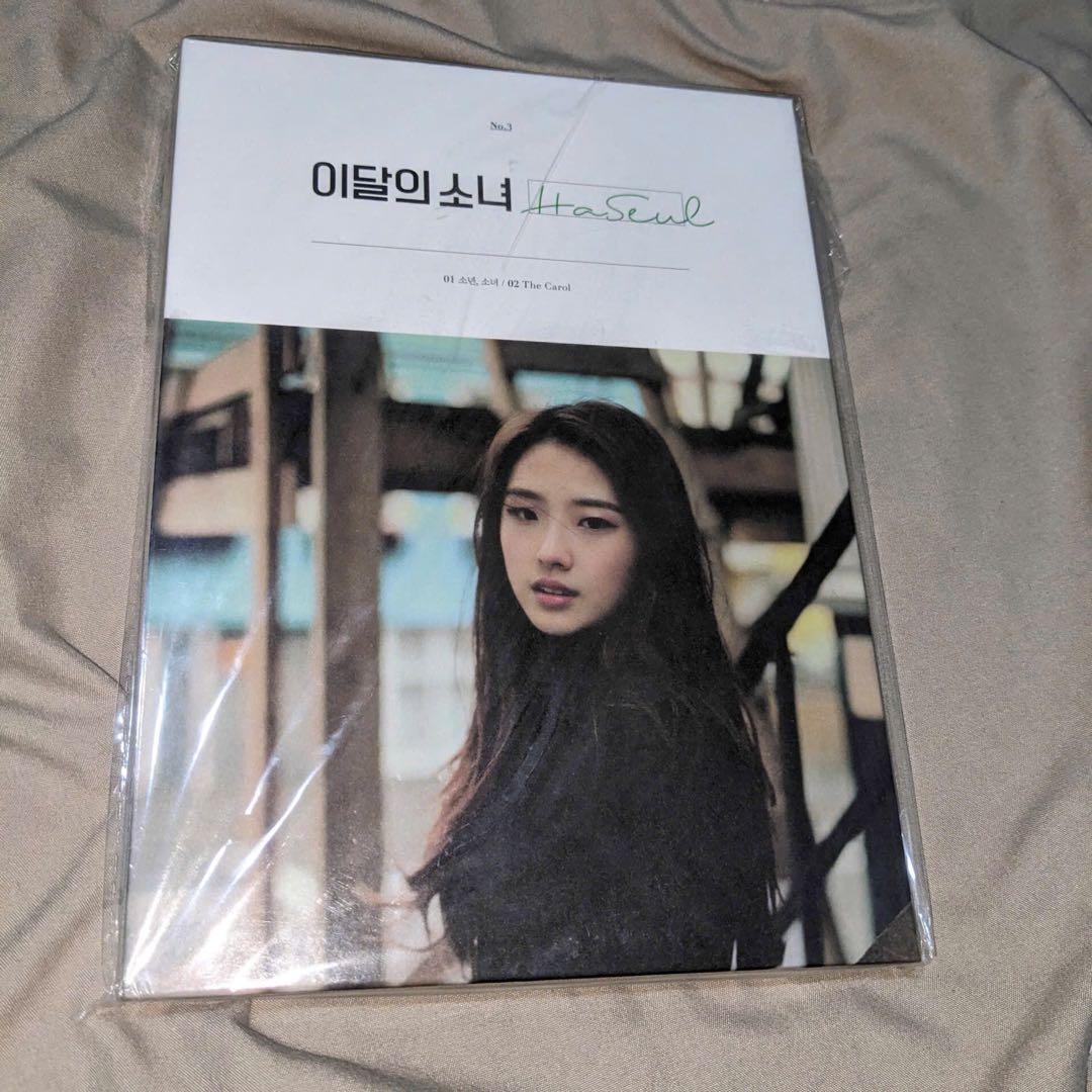 LOONA（今月の少女） HASEUL ソロアルバム　アルバム