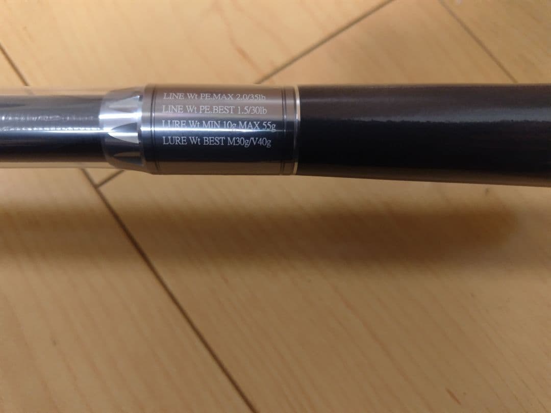 ジークラフト　Gクラフト　MSLS-1092-TR モンスターサーフリミテッド