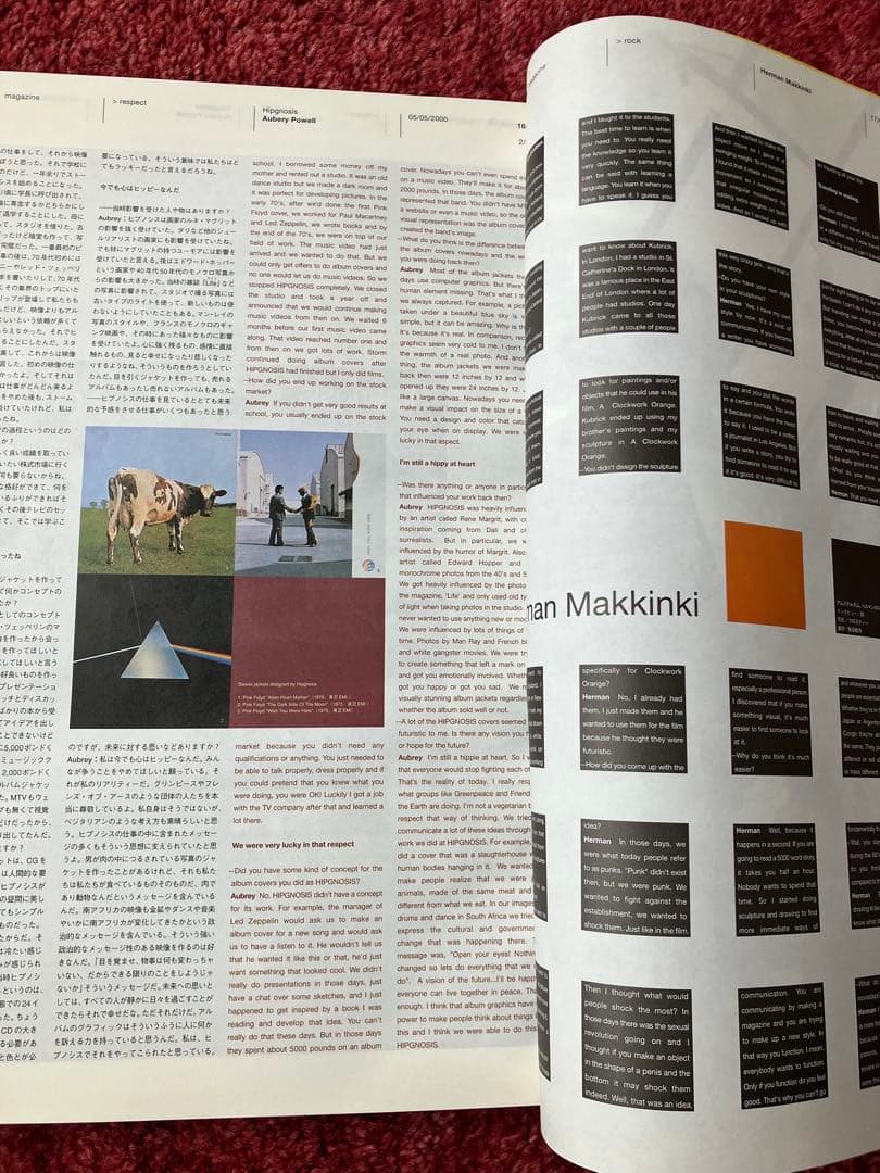 Sputnikスプートニク: Whole life catalogue野村訓市