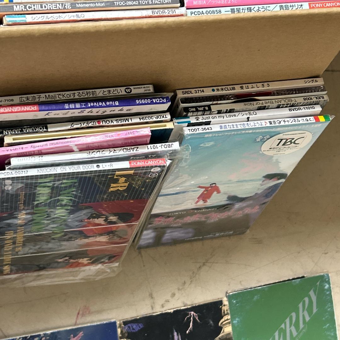 8cmシングルCD 250枚以上！アニソン・90年代J-POP！ 現状　ジャンク
