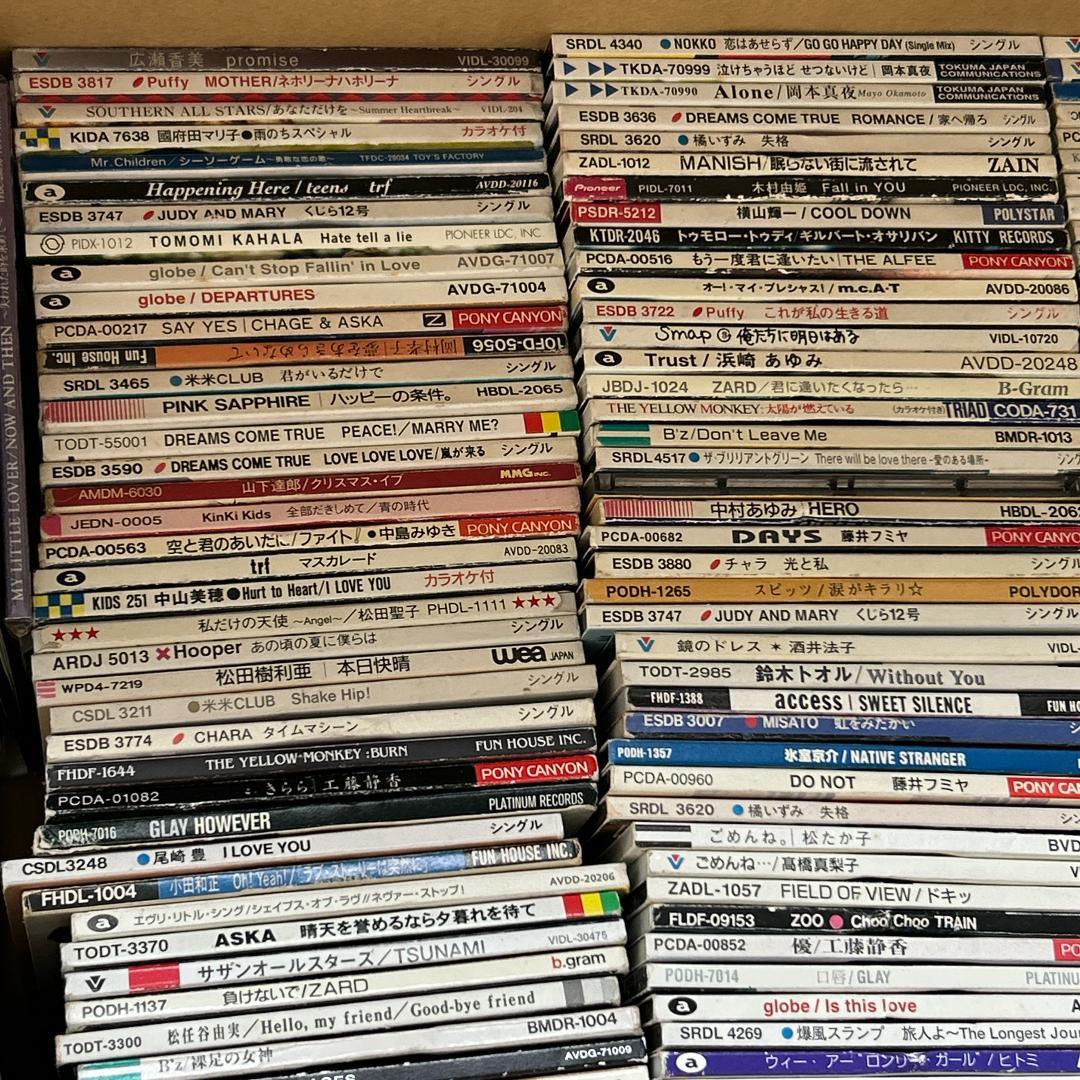 8cmシングルCD 250枚以上！アニソン・90年代J-POP！ 現状　ジャンク