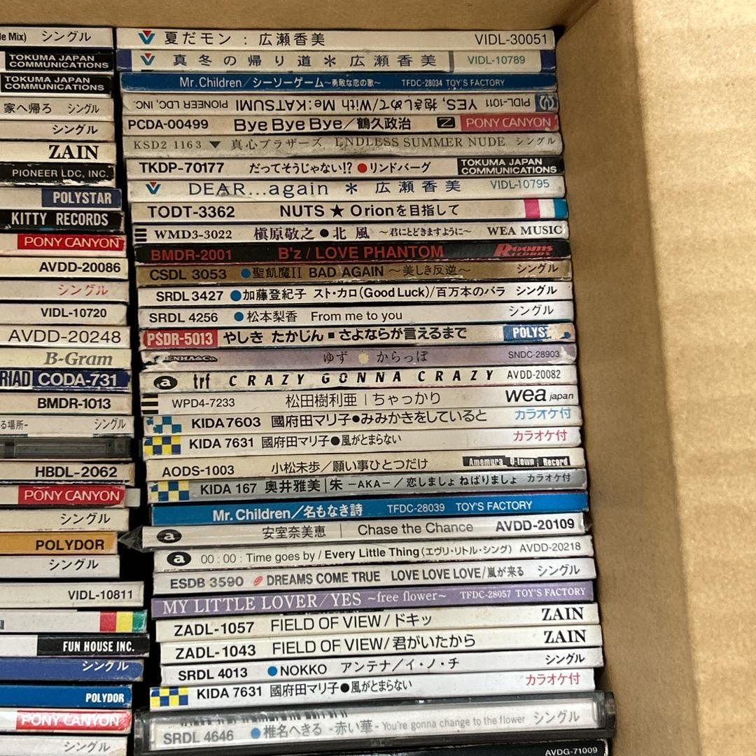 8cmシングルCD 250枚以上！アニソン・90年代J-POP！ 現状　ジャンク