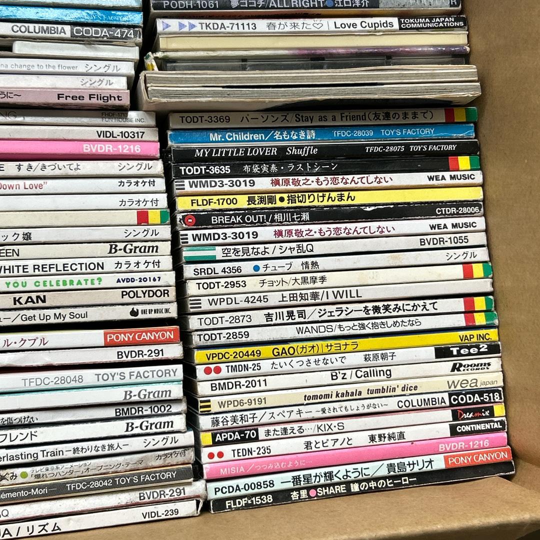 8cmシングルCD 250枚以上！アニソン・90年代J-POP！ 現状　ジャンク
