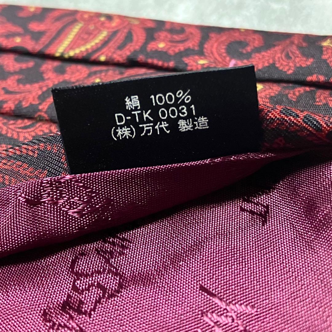 【未使用に近い】　イヴサンローラン　ネクタイ　ペイズリー柄　花柄　日本製　シルク