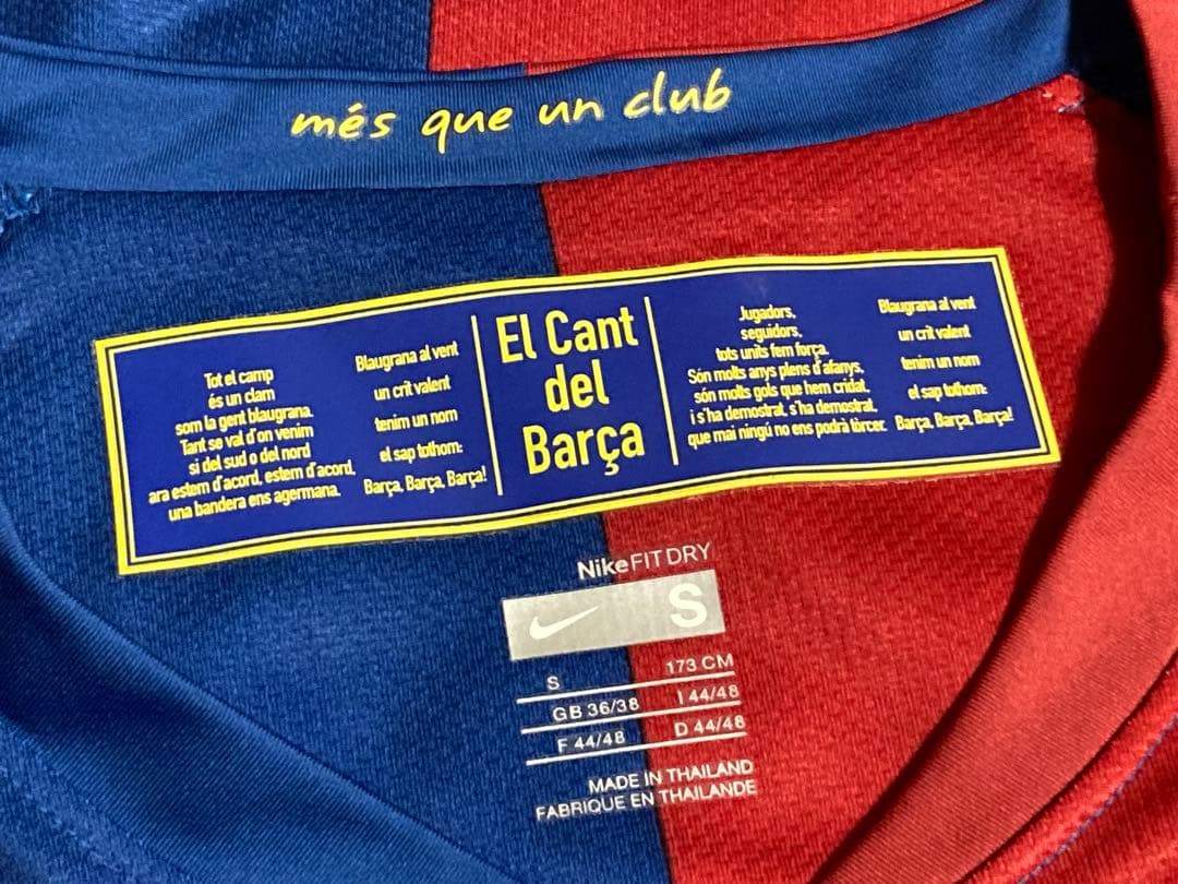 【正規品】ピケ　バルセロナ　08/09 ホームレプリカ