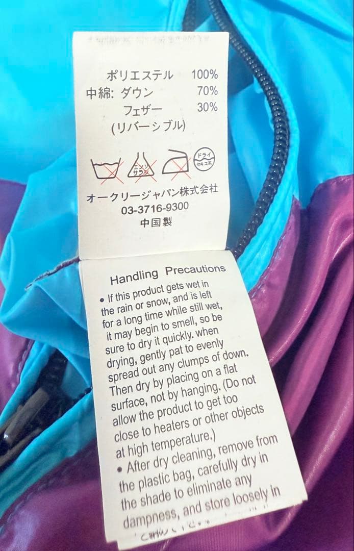 国内正規品 オークリー ゴルフ ダウンジャケット L リバーシブル OAKLEY