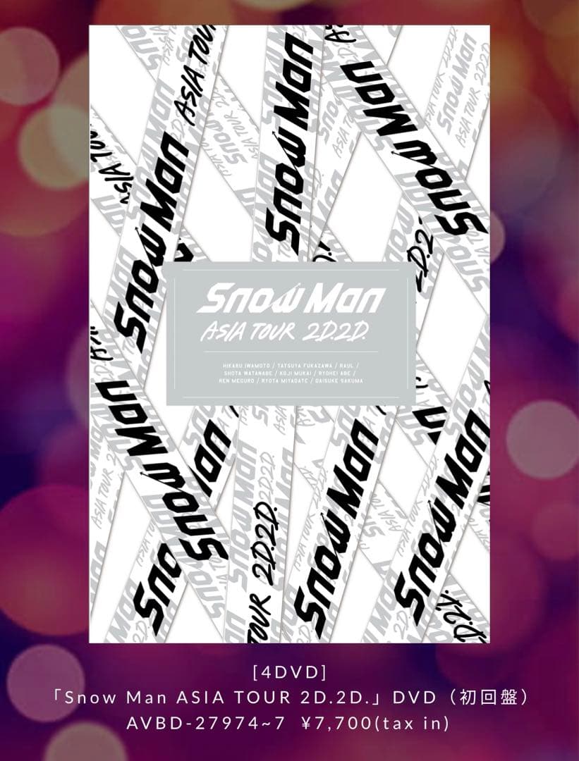 値下げ！ Man ASIA TOUR 2D.2D. 新品未開封セット！