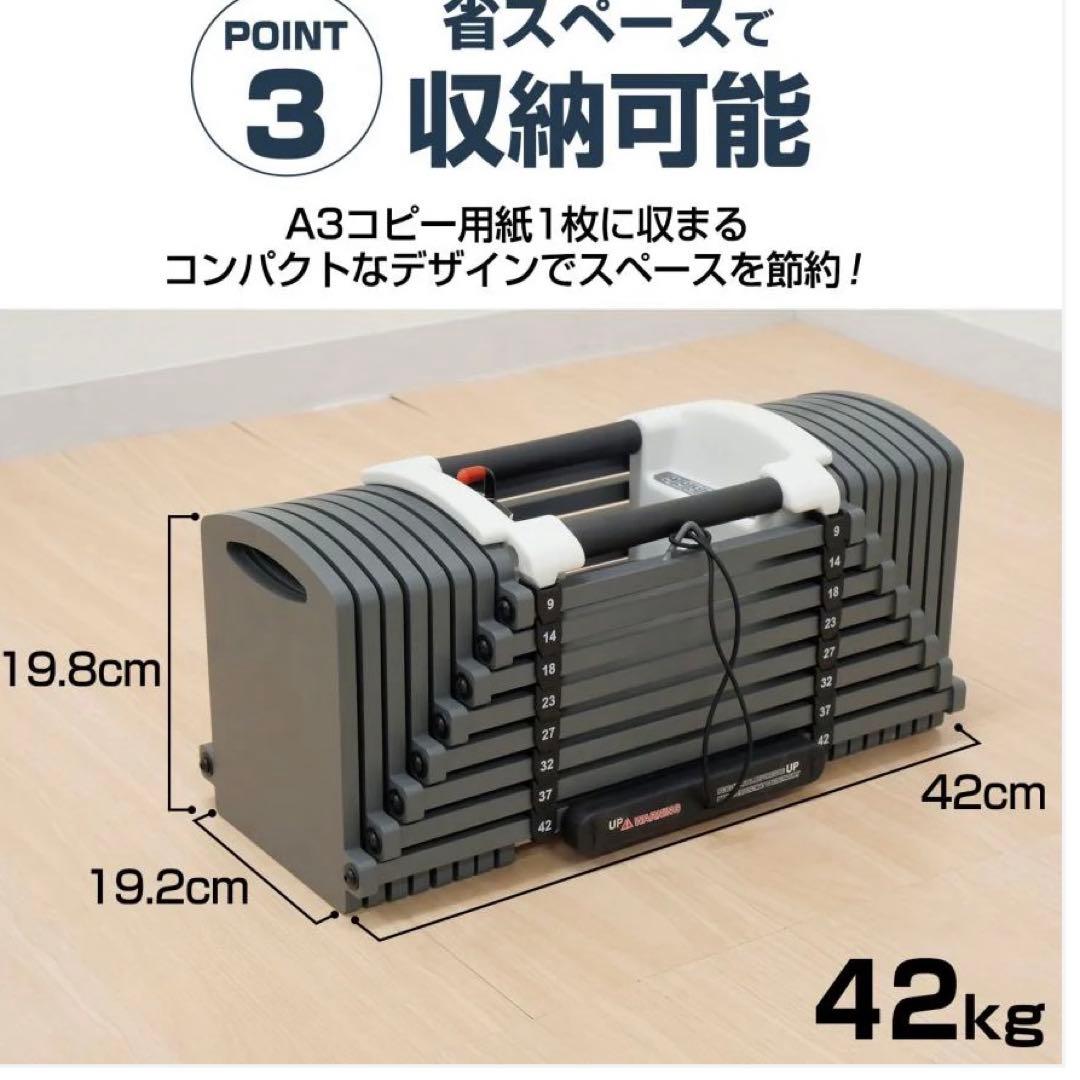 最強の可変式ダンベル　42kg✖︎2セット　調整ラクラク