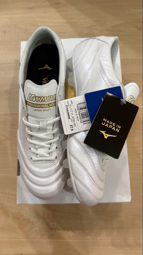 ミズノ モレリア UL JAPAN 40th