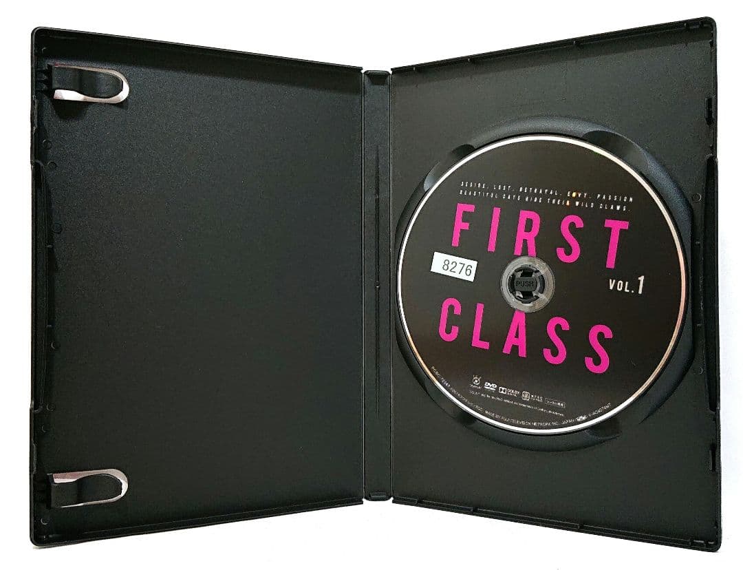 FIRST CLASS/ファースト・クラス【DVD】全10巻