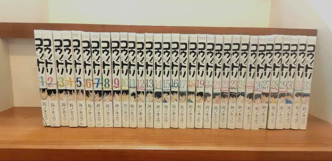 【裁断済み】コウノドリ 全巻セット(1〜32巻)