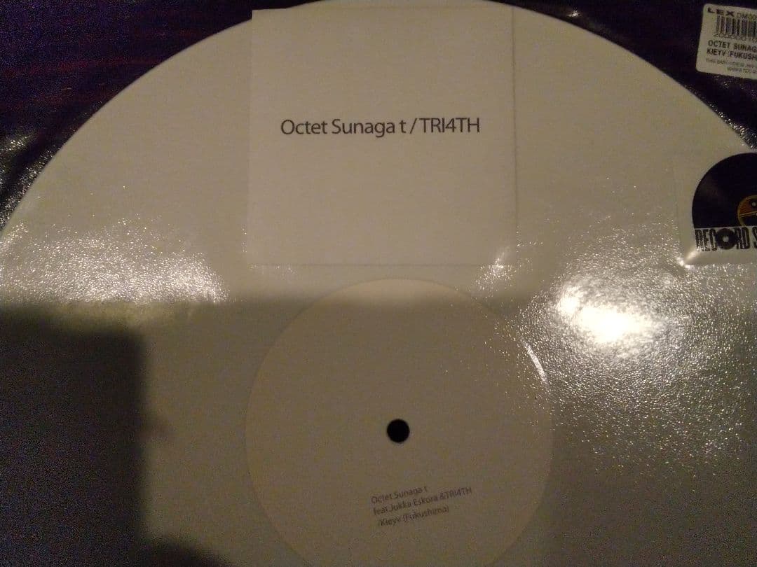 Octet Sunaga t. &TRI4TH / キエフの空