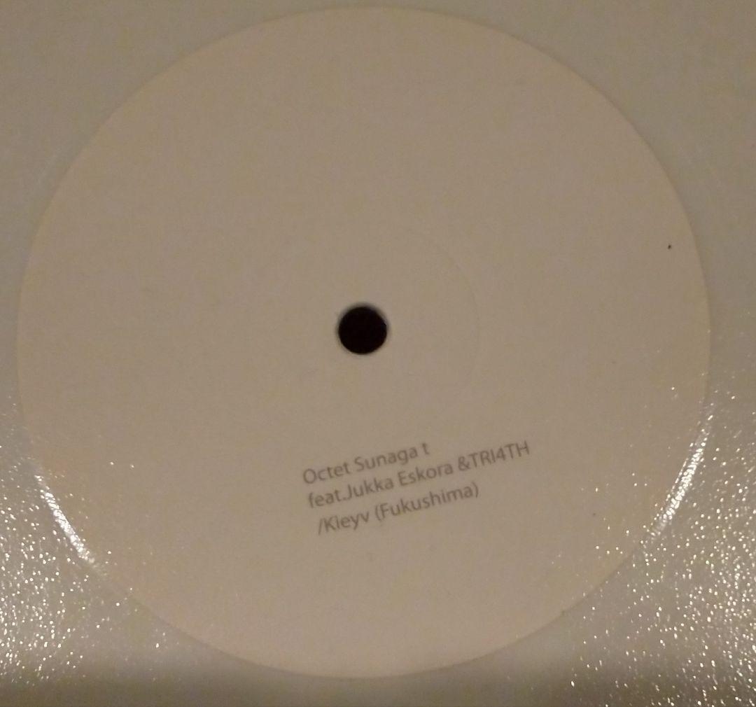 Octet Sunaga t. &TRI4TH / キエフの空