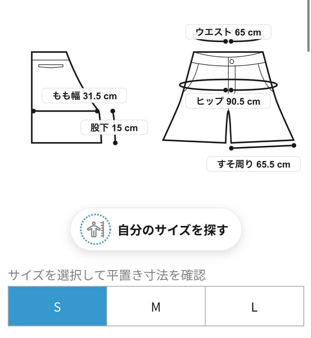 BEAMS GOLF ビームスゴルフ　プリーツ ラップキュロット　 S ベージュ