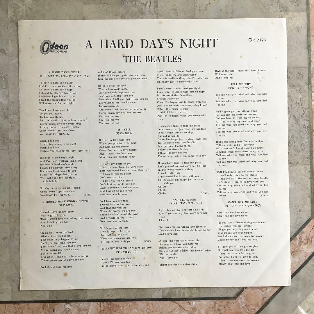 レア!価格修正シール付! ビートルズ 赤盤1964年初版 ビートルズがやって来る