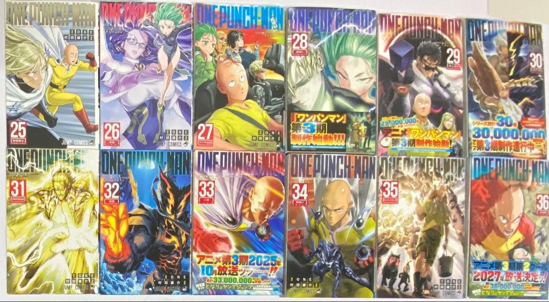 【既刊最新刊】ワンパンマン 1-36巻全巻セット 即日発送 一気読み