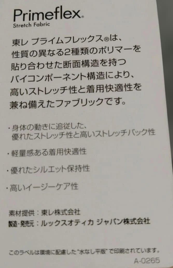 OAKLEYゴルフジョガーパンツ(新品未使用品)