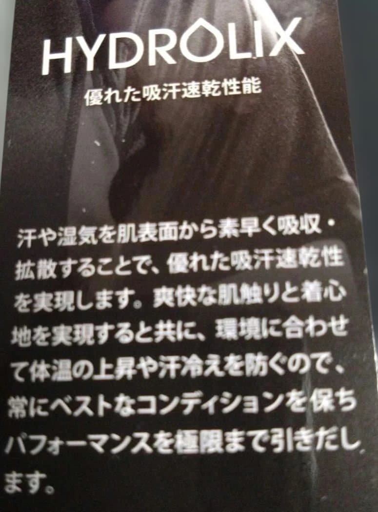 OAKLEYゴルフジョガーパンツ(新品未使用品)