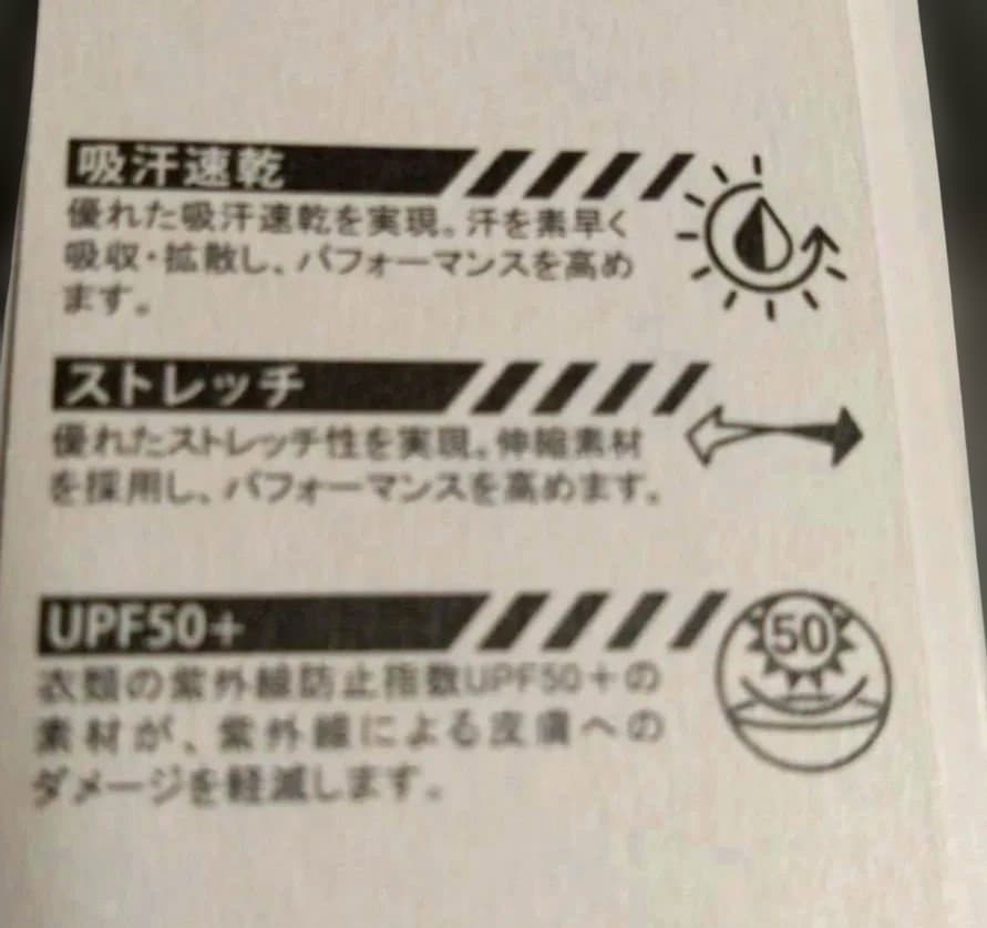 OAKLEYゴルフジョガーパンツ(新品未使用品)