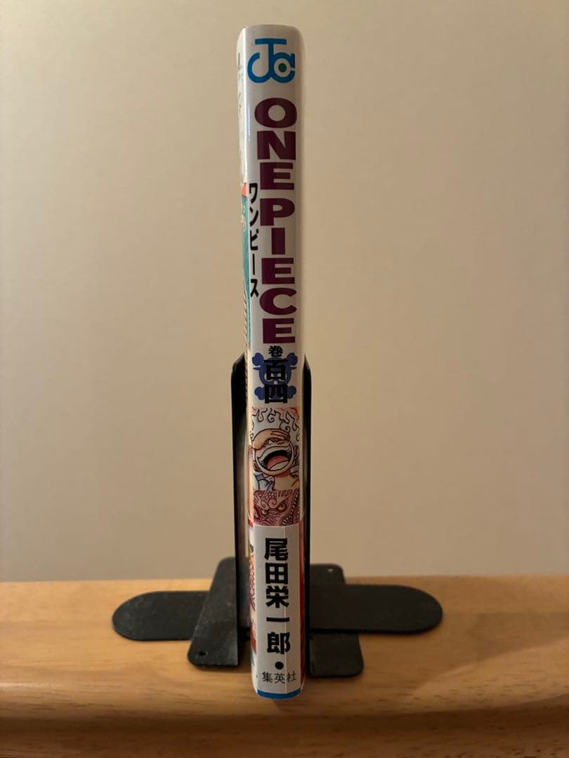 ワンピース104巻 初版 帯付き、ジャンパラ付き、購入時付いてたチラシ付き